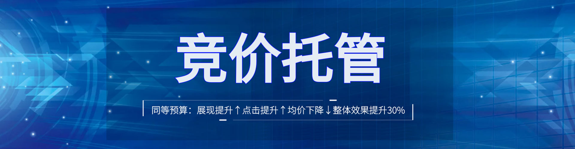 富县sem专员
